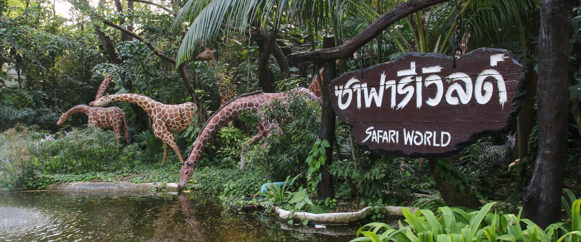 Bangkok Safari World